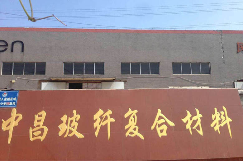 走進中昌
